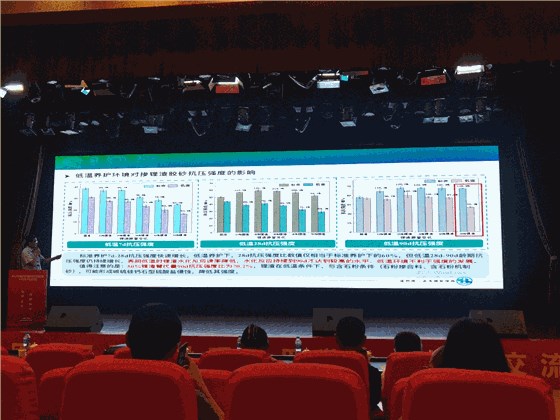 2024第七届全国冶金固废及尾矿处理利用学术与技术交流大会圆满落幕